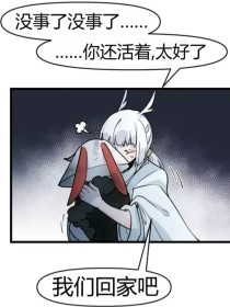 请各位狼友记住本站新域名